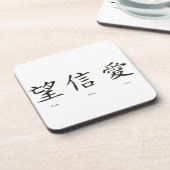 愛中国の、希望、信仰の象徴 コースター (左側)