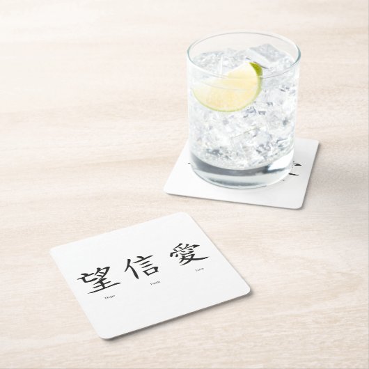 愛中国の、希望、信仰の象徴 スクエアペーパーコースター (インサイチュ)