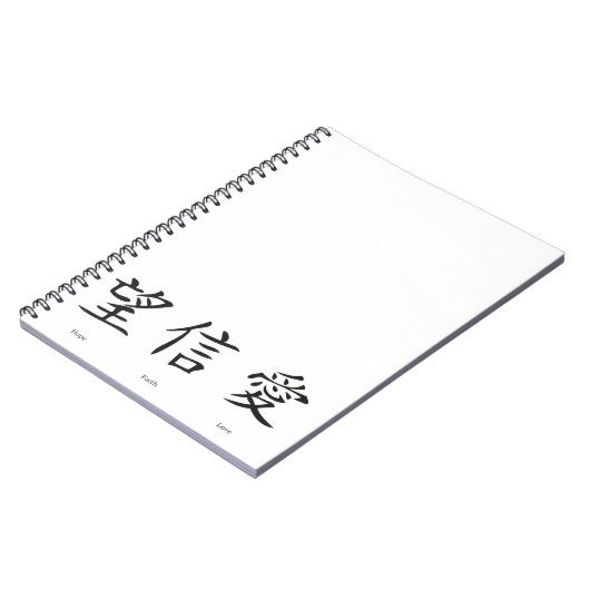 愛中国の、希望、信仰の象徴 ノートブック (左側)