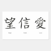 愛中国の、希望、信仰の象徴 長方形シール (正面)