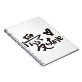 愛中国の、手書き、書道の記号 ノートブック (右側)