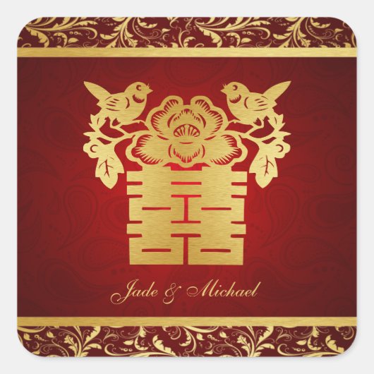 愛中国のBIrdsダブル幸福結婚ズ スクエアシール (正面)