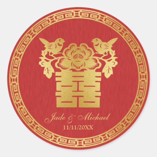 愛中国のBIrdsダブル幸福結婚ズ ラウンドシール (正面)