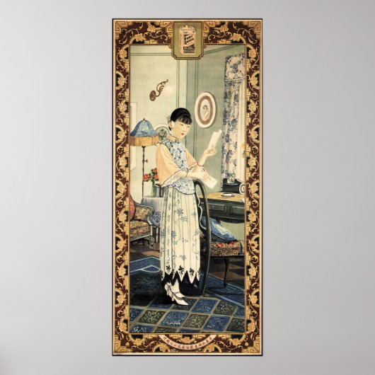 愛人のタバコの手紙中国の広告 ポスター (正面)