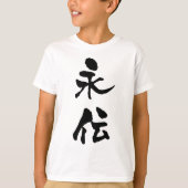愛伝書Tシャツ Tシャツ (正面)