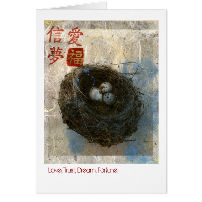 愛信頼の夢の幸運 (正面)