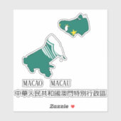 愛国心あふれるマカオの旗 シール (シート)