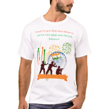 愛国心あふれる独立記念日のTシャツ