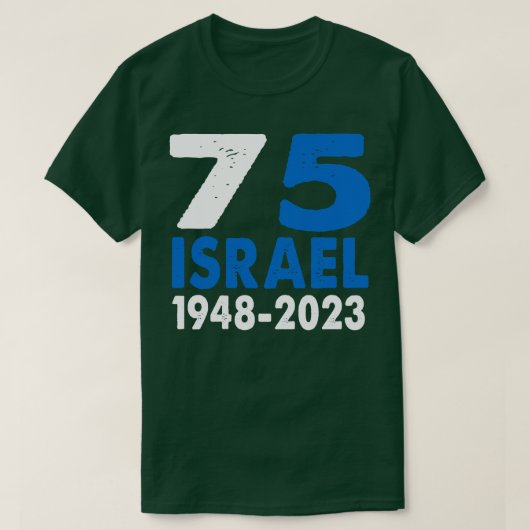 愛国心75周年記念イスラエル国旗 Tシャツ (デザイン正面)