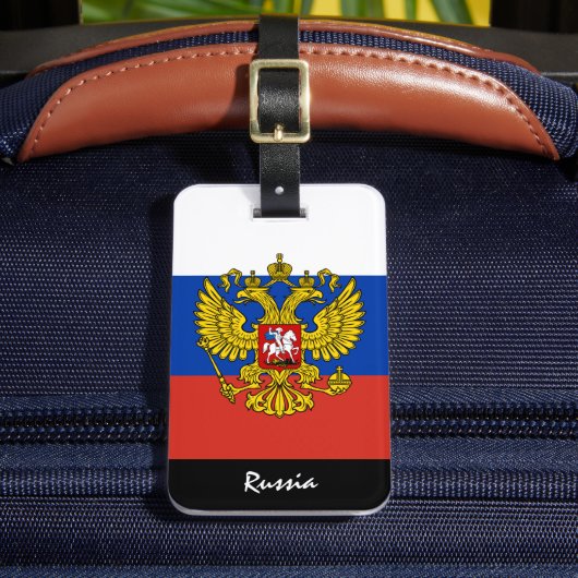 愛国的なロシアの荷物タグロシアの、国旗 ラゲッジタグ (正面インサイチュ2)