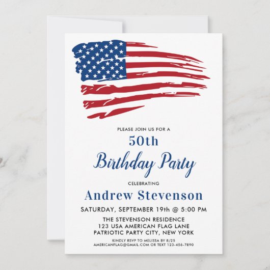 愛国的な50歳の誕生日パーティー米国国旗 招待状 (正面)