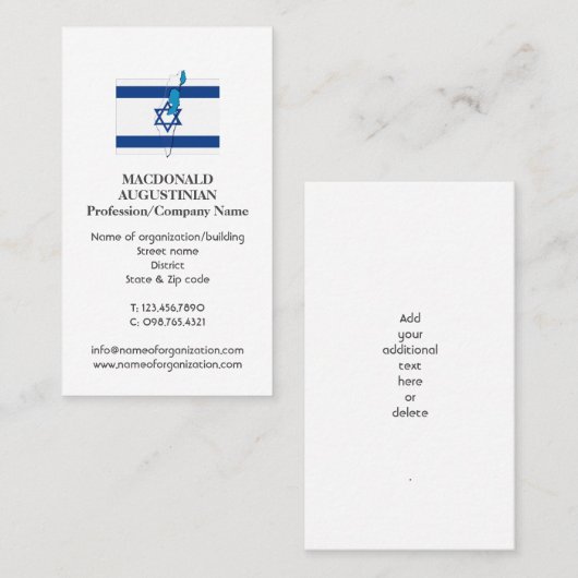 愛国的な | イスラエル国旗 | 名刺(写真) 名刺 (正面/裏面)