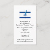 愛国的な | イスラエル国旗 | 名刺(写真) 名刺 (正面)