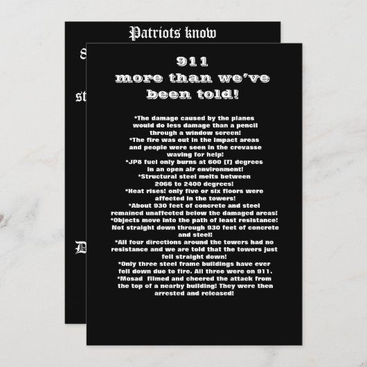 愛国者は知っている (正面/裏面)