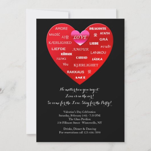 愛国際的語バレンタインデー招待状 招待状 (正面)
