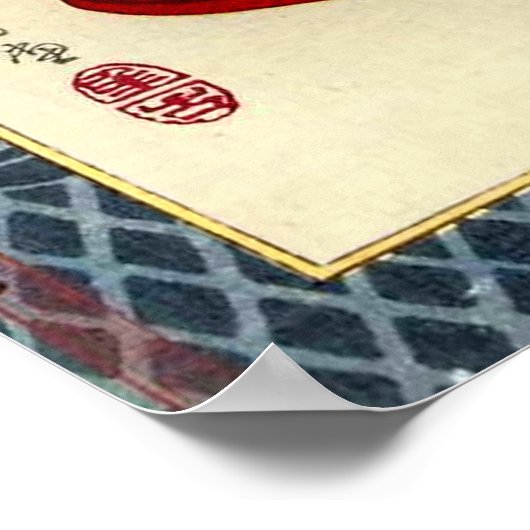 愛妻水野千代1902年 ポスター (角)