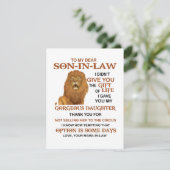 愛娘をあなたに託しました 招待状 (スタンド正面)