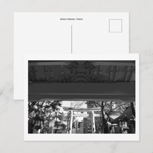 愛宕神社：東京 ポストカード (正面/裏面)