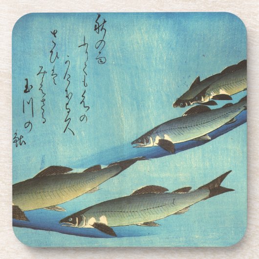 愛広重の魚色日本のプリント コースター (正面)