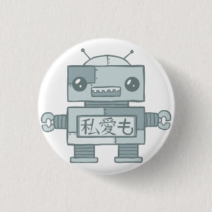 愛情がないロボット 缶バッジ