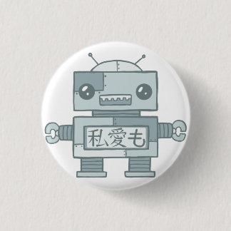 愛情がないロボット 缶バッジ