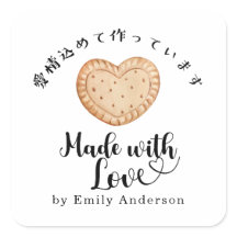 愛情たっぷりハートビスケットのパン屋さん商品
