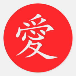 愛情中国のキャラクターラブオンカスタム赤 ラウンドシール