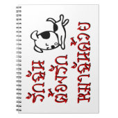 愛愛愛愛愛犬☆タイ語文字☆ ノートブック (正面)