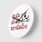 愛愛愛愛愛犬☆タイ語文字☆ ラウンド壁時計 (傾斜)