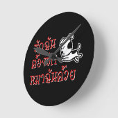 愛愛愛愛愛犬☆タイ語文字☆ ラウンド壁時計 (傾斜)