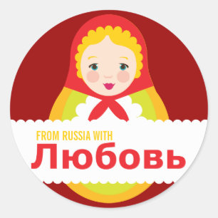 愛採用のシャワーのステッカーが付いているロシアから ラウンドシール