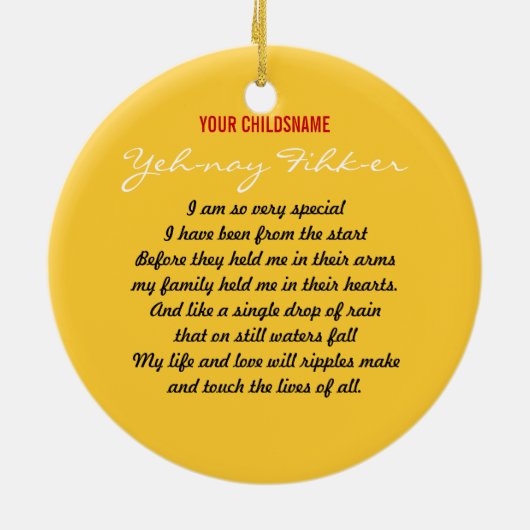 愛採用の記念品が付いているエチオピアから セラミックオーナメント (裏面)