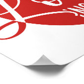 愛教えのインスパイア声 ポスター (角)