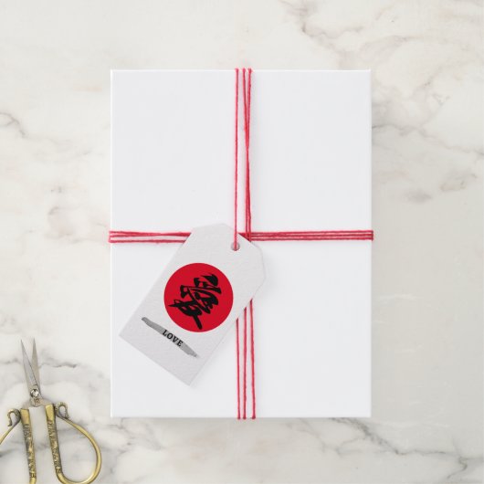 愛日本のの書道のシンボル ギフトタグ (より糸付き)