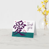 愛日本のの漢字 – お客さま… カスタマイズ -  カード (黄色い花)