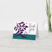 愛日本のの漢字 – お客さま… カスタマイズ - カード (正面)