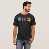 愛日本のは愛の虹の漢字シンボルLGBT P Tシャツ (正面フル)