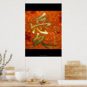 愛日本のアジア美術シリーズの漢字シンボル ポスター (キッチン)