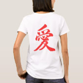 愛日本のキャラクター Tシャツ (裏面)