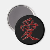 愛日本の漢字記号 マグネット (正面/裏面)