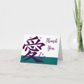 愛日本の漢字 –  カード (正面)