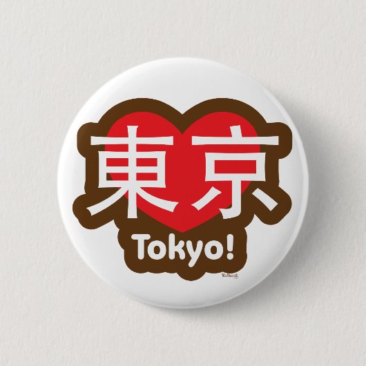 愛東京ボタン 缶バッジ (正面)