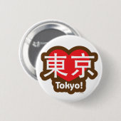 愛東京ボタン 缶バッジ (正面&裏面)
