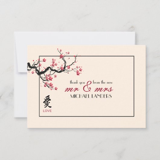 愛枝平らなサンキューカード サンキューカード (正面)