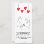 愛気には 招待状 (正面)