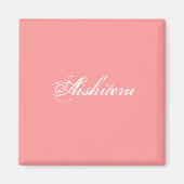 愛照磁石 マグネット (正面)