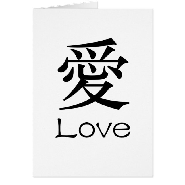 愛爱aiの愛のito (正面)