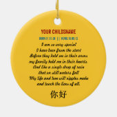 愛男の子の採用の記念品が付いている中国から セラミックオーナメント (裏面)