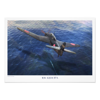 愛知 流星 B7A フォトプリント