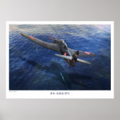 愛知 流星 B7A ポスター (正面)